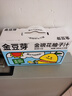 金豆芽金銀花柚子汁兒童果汁飲品禮盒裝西柚汁飲料100ml*13袋 曬單實(shí)拍圖