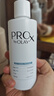 玉蘭油（OLAY）第4代淡斑小白瓶80ml傳明酸面部精華液ProX護膚品套裝生日禮物女 曬單實(shí)拍圖