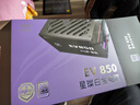 愛(ài)國者（aigo）星璨EV850W白金牌 黑 ATX3.1臺式機電源 一線(xiàn)全日系電容/白金雙認證/穩壓5070Ti&9070XT顯卡 曬單實(shí)拍圖