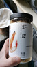 方家鋪子淡干蝦皮110g 海產(chǎn)干貨不咸可打粉 紫菜蛋花湯 蝦干海米干 蝦米皮 曬單實(shí)拍圖