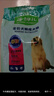 藻趣兒 狗糧 通用全價(jià)犬糧小中大型犬泰迪柯基金毛拉布拉多 【熱銷(xiāo)】成犬糧40斤裝 曬單實(shí)拍圖