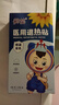 葵花醫用退熱貼退燒貼嬰幼兒童寶寶凝膠散熱貼物理降溫冰涼貼 10貼 曬單實(shí)拍圖