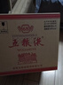 五糧液 2020年68度普五 濃香型白酒 500ml*6瓶 原箱 官方授權 曬單實(shí)拍圖