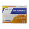 力之助[力之助] 復方碳酸鈣顆粒 3.4g*6袋/盒 曬單實(shí)拍圖