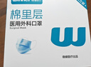 穩健一次性醫用外科口罩100只獨立裝棉里層親膚口罩防過(guò)敏性鼻炎 曬單實(shí)拍圖