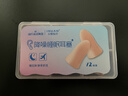 海氏海諾隔音耳塞睡眠超強防噪音降噪耳罩睡覺(jué)專(zhuān)用打呼嚕男女士通用10枚裝 曬單實(shí)拍圖
