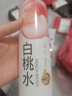 來(lái)補水啦檸檬白桃西柚味電解質(zhì)飲料整包實(shí)惠批發(fā) 親親元氣蘇打水501ml*1瓶（隨機口味） 補水呀白桃檸檬西柚口味隨機 曬單實(shí)拍圖