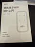 影騰隨身wifi三網(wǎng)全國通用無(wú)線(xiàn)wi-fi6免插卡移動(dòng)聯(lián)通電信無(wú)限制大流量卡便攜式網(wǎng)卡高速網(wǎng)絡(luò )2026款5GHF 【三網(wǎng)通3000毫安充電款+白色】超長(cháng)續航 曬單實(shí)拍圖