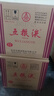 五糧液 金裝 濃香型白酒 52度 500ml*6 原箱裝 年份隨機 曬單實(shí)拍圖