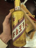 茅臺王子酒金王子53度醬香型白酒500ml 曬單實(shí)拍圖