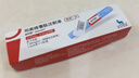 【原研進(jìn)口】諾和泰 司美格魯肽注射液1.34mg/ml*1.5ml  曬單實(shí)拍圖