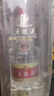 五糧液 普五八代 世界杯聯(lián)名款 濃香型白酒 52度 500mL*6瓶 整箱裝 曬單實(shí)拍圖