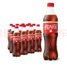 可口可樂(lè )（Coca-Cola）新老包裝隨機發(fā)】碳酸飲料 汽水飲料 500ml*12瓶 年貨節 整箱裝 香草味500ml*12 曬單實(shí)拍圖