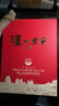 瀘州老窖特曲 濃香型白酒52度100ml*2瓶 品鑒小酒禮盒 （非賣(mài)品） 曬單實(shí)拍圖