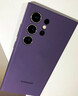 三星（SAMSUNG）Galaxy S24 Ultra手機殼原裝硅膠保護殼保護套后殼 深紫色 曬單實(shí)拍圖