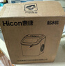 惠康【新品雙層抗菌】Hicon惠康制冰機家用小型迷你宿舍全自動(dòng)15KG小功率uv抗菌冰塊機 曬單實(shí)拍圖