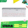 羅技（Logitech）時(shí)尚系列 K580 無(wú)線(xiàn)藍牙鍵盤(pán) 辦公鍵盤(pán) 便攜超薄 筆記本鍵盤(pán) 平板鍵盤(pán) 芍藥白 101鍵 曬單實(shí)拍圖