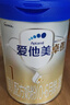愛(ài)他美（Aptamil）愛(ài)他美 卓傲嬰兒配方奶粉 1段(0-6月適用) 800g*1罐 進(jìn)口 曬單實(shí)拍圖