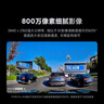70邁 70MAI行車(chē)記錄儀M310Pro 4K超清夜視F1.55大光圈 前錄內錄 360度旋轉 曬單實(shí)拍圖