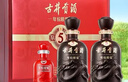 古井貢酒 年份原漿古5 濃香型白酒 50度 500mL*2瓶 禮盒裝 曬單實(shí)拍圖