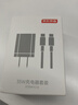 京東京造35W雙口快充頭iphone充電器氮化鎵快充套裝充電頭含60W數據線(xiàn)適用于蘋(píng)果16華為小米手機平板 曬單實(shí)拍圖