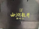 西湖工夫【2026新茶上市】西湖龍井明前特級獅峰山茶葉禮盒250g春茶送長(cháng)輩 曬單實(shí)拍圖