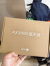 中興（ZTE）巡天 AX3000滿(mǎn)血WIFI6千兆無(wú)線(xiàn)家用路由器 自研雙核主芯片 5G雙頻穿墻王wifi路由 Mesh 3000M速率 曬單實(shí)拍圖