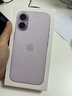 Apple/蘋(píng)果 iPhone 17 256GB 薰衣草紫色 支持移動(dòng)聯(lián)通電信5G 雙卡雙待手機 曬單實(shí)拍圖