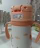膳魔師（THERMOS）兒童吸管保溫杯超輕316L不銹鋼把手學(xué)生杯幼兒園嬰兒水杯上學(xué)TCKC 曬單實(shí)拍圖