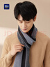 海瀾之家（HLA）圍巾含羊毛男士圍脖脖套生日禮物男生送男朋友送爸爸 黑灰色 均碼 曬單實(shí)拍圖