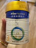 美素佳兒（Friso）皇家幼兒配方奶粉 3段（1-3歲幼兒適用）400g 乳鐵蛋白（新國標） 曬單實(shí)拍圖