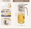 愛(ài)仕達油壺噴霧倒油噴油一體兩用霧化食用油玻璃油壺廚房家用油瓶不掛油 曬單實(shí)拍圖