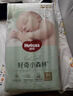 好奇（Huggies）小森林紙尿褲M(mǎn)50片(6-11kg)尿不濕心鉆【透氧頂配更0痕】 曬單實(shí)拍圖