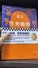 【當當 正版包郵】莫言民間故事 放寬心吃茶去 不被大風(fēng)吹倒 生死疲勞等莫言全集莫言作品集 生死疲勞 曬單實(shí)拍圖