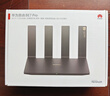 華為路由BE7 Pro 【Mate 80適配】  Wi-Fi 7 6500兆級 超薄膜天線(xiàn) 全2.5GE網(wǎng)口 千兆路由器無(wú)線(xiàn)家用 曬單實(shí)拍圖