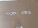 中興（ZTE）巡天 AX3000滿(mǎn)血WIFI6千兆無(wú)線(xiàn)家用路由器 自研雙核主芯片 5G雙頻穿墻王wifi路由 Mesh 3000M速率 曬單實(shí)拍圖
