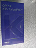 OPPO K13 Turbo Pro 5G 【國家補貼】 潮汐引擎 第四代驍龍 8s 7000mAh 五年長(cháng)壽大電池 大內存性?xún)r(jià)比 黑武士 12GB+256GB 曬單實(shí)拍圖