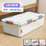 佳幫手床底收納箱床下衣服被子雜物收納神器扁平整理儲物箱帶滑輪密封扣 【包郵】2只*高床【加長(cháng)1米加高23cm】 曬單實(shí)拍圖