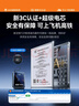 威頓【50000M頂配丨新國家3C認證】充電寶66W超級快充大容量可上飛機自帶線(xiàn)移動(dòng)電源20000毫安小巧便攜 【50000M】66W超級快充丨進(jìn)口電芯 國家3C認證丨可上飛機丨自帶四線(xiàn) 曬單實(shí)拍圖