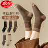 浪莎襪子女中筒純棉100%棉質(zhì)夏季抗起球棉襪抑菌防臭女士長(cháng)筒襪 曬單實(shí)拍圖