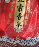 十月稻田 當季新米 五常香米 五常大米 20斤（東北大米 10公斤） 曬單實(shí)拍圖