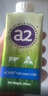 a2牛奶 全脂純牛奶 澳洲進(jìn)口 A2型蛋白質(zhì) 200ml*12盒 送禮禮盒 曬單實(shí)拍圖