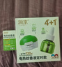 潤本蚊香液電蚊香液驅蚊液45ml*8瓶+2個(gè)定時(shí)加熱器驅蚊防蚊蚊香無(wú)香型 曬單實(shí)拍圖