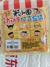 米小圈上學(xué)記三年級 童書(shū) 兒童文學(xué) 小學(xué)生課外閱讀書(shū)籍（套裝共4冊） 課外閱讀 閱讀 課外書(shū) 一升二銜接 小升初銜接  曬單實(shí)拍圖