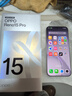 OPPO Reno15 Pro新款手機【國家補貼】直播神器 2億超清影像 無(wú)線(xiàn)充電 全網(wǎng)通5G智能AI拍照學(xué)生手機 星光蝴蝶結 16GB+512GB 官方標配【全國聯(lián)?！?曬單實(shí)拍圖