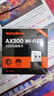 Tenda騰達 WiFi6免驅動(dòng)usb無(wú)線(xiàn)網(wǎng)卡臺式機專(zhuān)用 wifi接收器臺式電腦筆記本主機網(wǎng)絡(luò )wifi發(fā)射 內置天線(xiàn) 曬單實(shí)拍圖