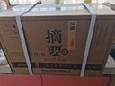 金沙 摘要 珍品版 醬香型白酒 53度 558ml*4瓶 整箱裝【熱賣(mài)白酒】 曬單實(shí)拍圖