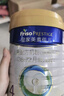 美素佳兒（Friso）皇家美素佳兒奶粉4段 荷蘭原裝進(jìn)口 36-72個(gè)月兒童配方奶粉 4段800g*3罐 曬單實(shí)拍圖