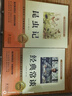 2026春漢知簡(jiǎn)初中課堂筆記 八年級下冊英語(yǔ)人教版教材同步講解全解教材解讀 初二下冊英語(yǔ)課前預習單重點(diǎn)知識梳理歸納學(xué)習參考資料 曬單實(shí)拍圖