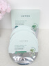 維特絲積雪草B5面膜補水保濕去黃曬后修復緊致舒緩高保濕淡斑暗沉男女士 曬單實(shí)拍圖